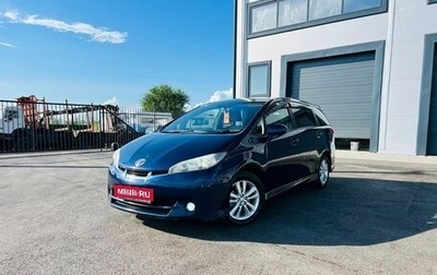 Toyota Wish II, 2011 год, 1 729 000 рублей, 1 фотография