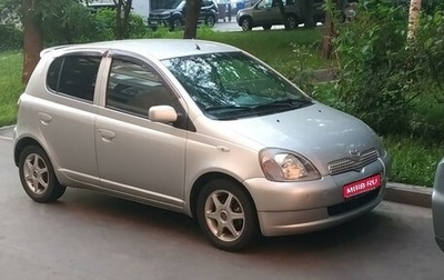 Toyota Yaris I рестайлинг, 2001 год, 450 000 рублей, 1 фотография