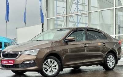 Skoda Rapid I, 2020 год, 1 799 000 рублей, 1 фотография