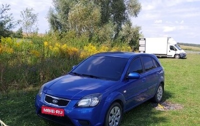 KIA Rio II, 2010 год, 519 000 рублей, 1 фотография