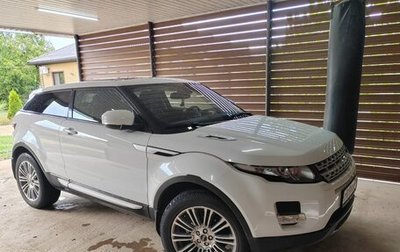 Land Rover Range Rover Evoque I, 2012 год, 2 533 000 рублей, 1 фотография