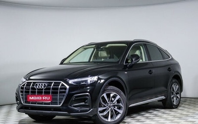 Audi Q5, 2022 год, 9 800 000 рублей, 1 фотография