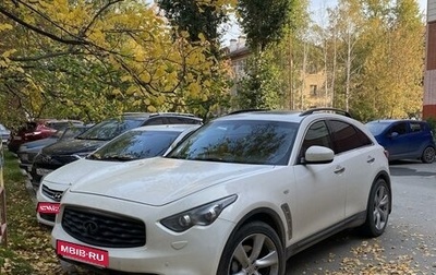 Infiniti FX II, 2010 год, 2 000 000 рублей, 1 фотография