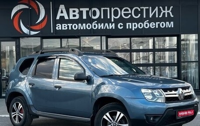 Renault Duster I рестайлинг, 2015 год, 1 399 000 рублей, 1 фотография