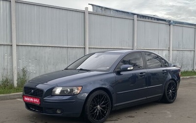 Volvo S40 II, 2007 год, 850 000 рублей, 1 фотография