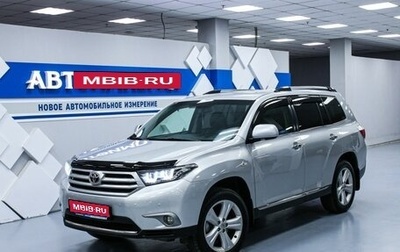 Toyota Highlander III, 2011 год, 2 603 000 рублей, 1 фотография