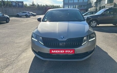 Skoda Octavia, 2019 год, 2 300 000 рублей, 1 фотография