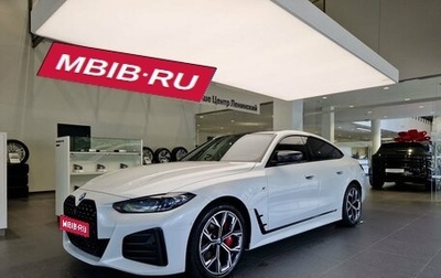 BMW 4 серия, 2021 год, 6 170 000 рублей, 1 фотография