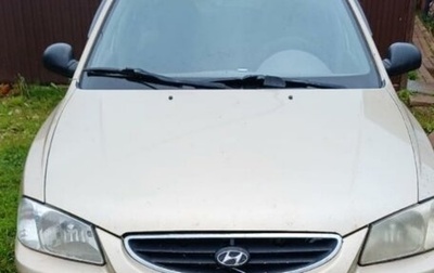 Hyundai Accent II, 2006 год, 380 000 рублей, 1 фотография