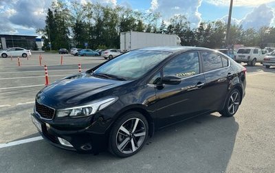 KIA Cerato III, 2016 год, 1 650 000 рублей, 1 фотография