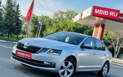 Skoda Octavia, 2018 год, 2 200 000 рублей, 1 фотография