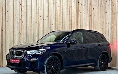 BMW X5, 2020 год, 7 500 000 рублей, 1 фотография