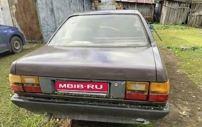 Audi 100, 1989 год, 60 000 рублей, 1 фотография