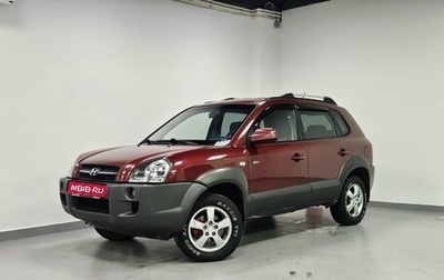 Hyundai Tucson III, 2006 год, 829 000 рублей, 1 фотография