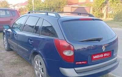 Renault Laguna II, 2001 год, 410 000 рублей, 1 фотография