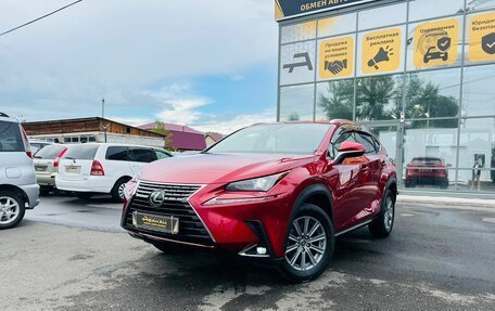 Lexus NX I, 2019 год, 3 499 999 рублей, 1 фотография