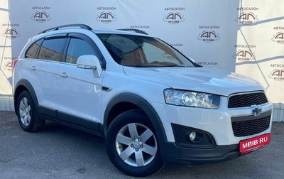 Chevrolet Captiva I, 2013 год, 1 749 000 рублей, 1 фотография