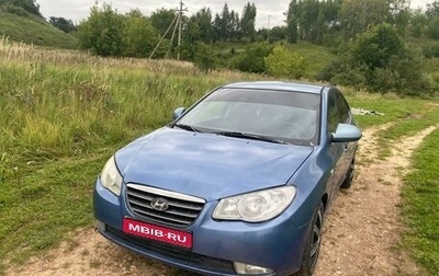 Hyundai Elantra IV, 2006 год, 370 000 рублей, 1 фотография