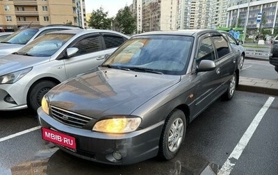 KIA Spectra II (LD), 2005 год, 340 000 рублей, 1 фотография