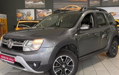 Renault Duster I рестайлинг, 2020 год, 1 750 000 рублей, 1 фотография