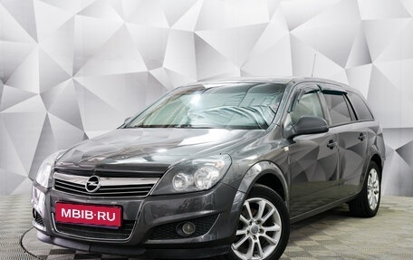 Opel Astra H, 2010 год, 723 000 рублей, 1 фотография