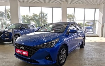 Hyundai Solaris II рестайлинг, 2020 год, 1 650 000 рублей, 1 фотография