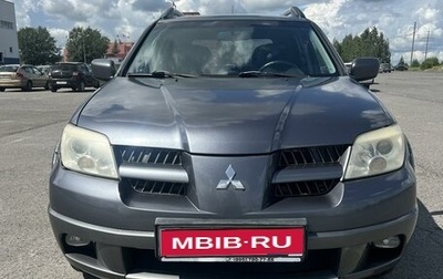 Mitsubishi Outlander III рестайлинг 3, 2005 год, 630 000 рублей, 1 фотография