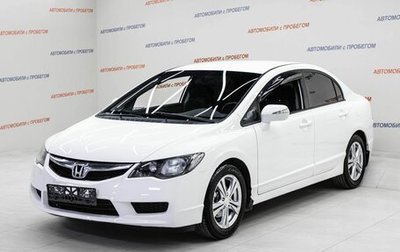 Honda Civic VIII, 2011 год, 995 000 рублей, 1 фотография