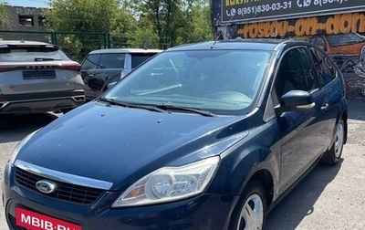 Ford Focus II рестайлинг, 2010 год, 515 000 рублей, 1 фотография