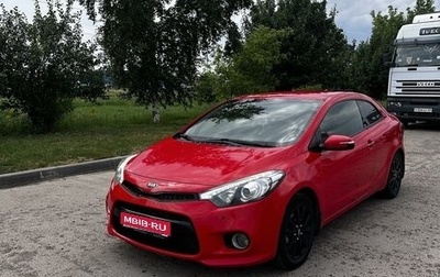 KIA Cerato III, 2013 год, 1 190 000 рублей, 1 фотография