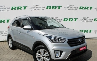 Hyundai Creta I рестайлинг, 2017 год, 1 399 000 рублей, 1 фотография