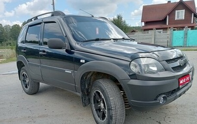 Chevrolet Niva I рестайлинг, 2010 год, 460 000 рублей, 1 фотография