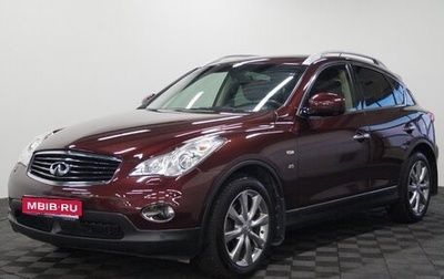 Infiniti QX50 I рестайлинг, 2013 год, 2 239 000 рублей, 1 фотография