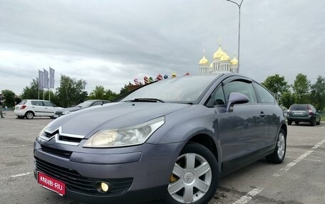 Citroen C4 II рестайлинг, 2007 год, 415 000 рублей, 1 фотография