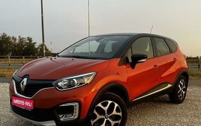 Renault Kaptur I рестайлинг, 2018 год, 1 950 000 рублей, 1 фотография