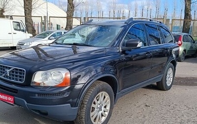 Volvo XC90 II рестайлинг, 2008 год, 990 000 рублей, 1 фотография