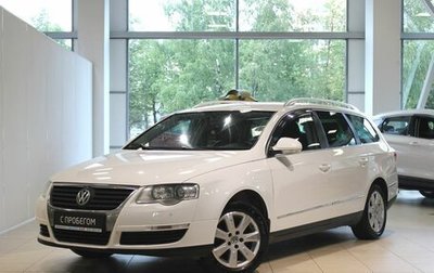 Volkswagen Passat B6, 2010 год, 745 000 рублей, 1 фотография