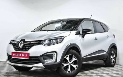 Renault Kaptur I рестайлинг, 2021 год, 1 725 000 рублей, 1 фотография