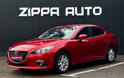 Mazda 3, 2014 год, 1 329 000 рублей, 1 фотография