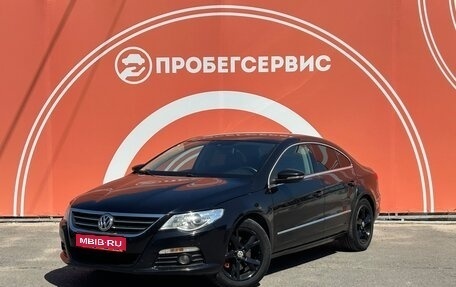 Volkswagen Passat CC I рестайлинг, 2008 год, 1 050 000 рублей, 1 фотография