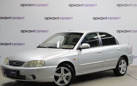 KIA Spectra II (LD), 2008 год, 510 000 рублей, 1 фотография