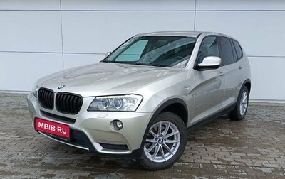 BMW X3, 2013 год, 1 730 000 рублей, 1 фотография