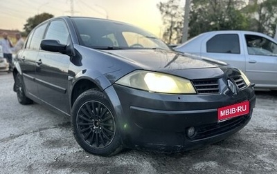 Renault Megane II, 2005 год, 380 000 рублей, 1 фотография