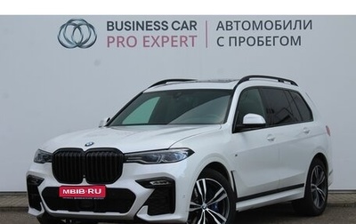 BMW X7, 2020 год, 7 895 000 рублей, 1 фотография