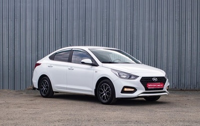 Hyundai Solaris II рестайлинг, 2019 год, 1 499 000 рублей, 1 фотография