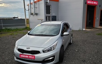 KIA cee'd III, 2015 год, 1 320 000 рублей, 1 фотография