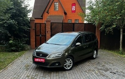 SEAT Alhambra II рестайлинг, 2013 год, 1 520 000 рублей, 1 фотография