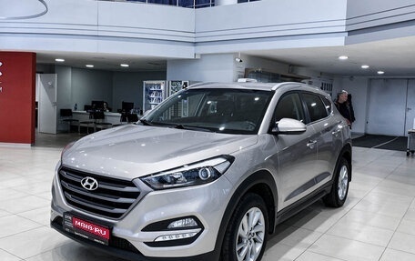 Hyundai Tucson III, 2018 год, 2 525 000 рублей, 1 фотография