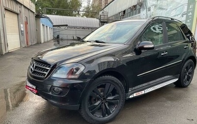 Mercedes-Benz M-Класс, 2005 год, 1 350 000 рублей, 1 фотография