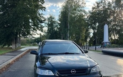 Opel Astra G, 2002 год, 420 000 рублей, 1 фотография